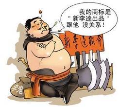 �̘�(bi��o)ע��