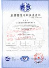 ɽ�|��������Ϣ�Ƽ�9001�J�C