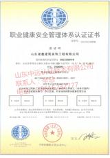 ɽ�|���ν����b���18001�J�C