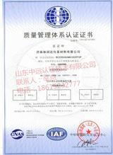 ���Ϻ͝��_���b����9001�J�C