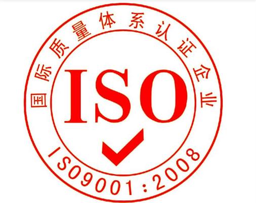 iso9000�ă�(y��u)�c(di��n)