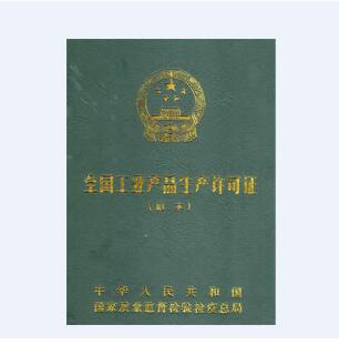 ���I(y��)���a�S���C