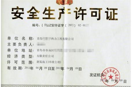 ��ȫ���a(ch��n)�S���C���k��