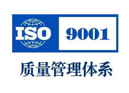 ISO9000���(bi��o)��(zh��n)
